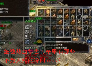 ϸ����Ѫ���Ŵ���������Щ��Ϊ��֪������boss��