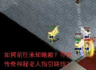���ǰ��δ֪���Ѱ�Ҵ�����������ָ��·�ߣ�