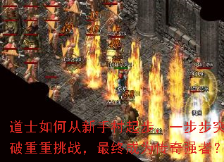 ��ʿ��δ����ִ��𲽣�һ����ͻ��������ս�����ճ�Ϊ����ǿ�ߣ�