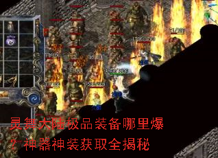 �����½��Ʒװ�����ﱬ��������װ��ȡȫ����