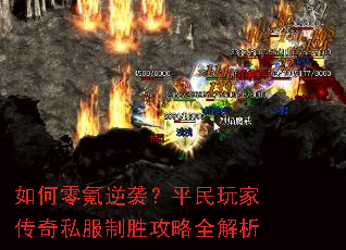 ��������Ϯ��ƽ����Ҵ���˽����ʤ����ȫ����