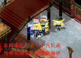 ��������Ϯ��ƽ����Ҵ���˽����ʤ����ȫ����