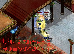 ��δ����޵н�ɫ��������Ѫɳ����սȫ����