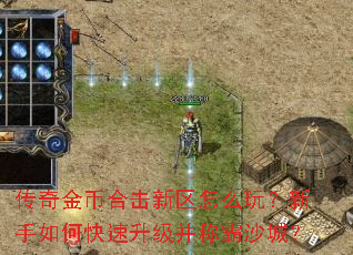 �����Һϻ�������ô�棿������ο����������ư�ɳ�ǣ�