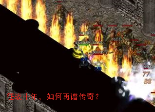 ��սʮ�꣬������״��棿