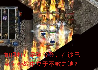 ��δ�����ǿ���ᣬ��ɳ�Ϳ�����ս�����ڲ���֮�أ�