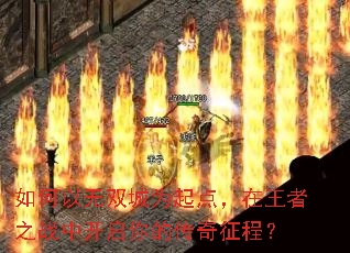 �������˫��Ϊ��㣬������֮ս�п�����Ĵ������̣�