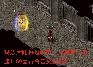 �귨��½̽��ָ�ϣ���θ�Ч����1.80���źϻ��������ɣ�