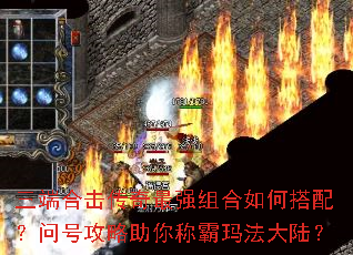 ���˺ϻ�������ǿ�����δ��䣿�ʺŹ�������ư��귨��½��