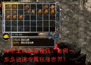 ���浥�������ؼ������һ�����ר��˽�����磿