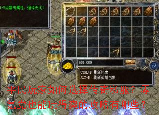 ƽ��������ѡ����˽������봵�Ҳ�����ˬ�Ĺ�������Щ��