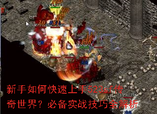 ������ο�������523sf�������磿�ر�ʵս����ȫ����