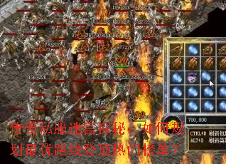 ����˽���Թ�̽�أ���ι滮����·�ߵǶ����Ű񵥣�