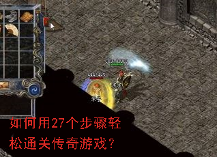 �����27����������ͨ�ش�����Ϸ��