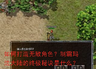 ��δ����޵н�ɫ���ư��귨��½���ռ��ؾ���ʲô��