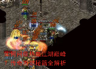 ����ʶ���Ѫ�����۷壿������ȼ�ؼ�ȫ����