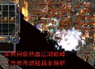 ����ʶ���Ѫ�����۷壿������ȼ�ؼ�ȫ����