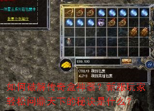 ����ƽ⴫����������·���������ʶ����µ��ؾ���ʲô��