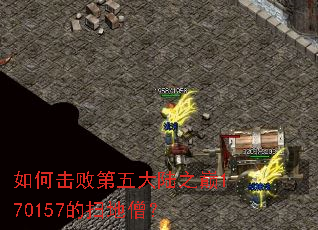 ��λ��ܵ����½֮��170157��ɨ��ɮ��