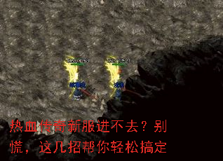��Ѫ�����·�����ȥ����ţ��⼸�а������ɸ㶨