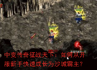 �б䴫����ս���£���δӿ������ֿ��ٳɳ�Ϊɳ�ǰ�����