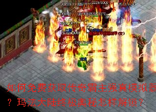 �����ѻ�ȡ�������ǿ��ģ�������귨��½�ռ���������������