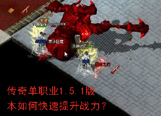 ���浥ְҵ1.5.1�汾��ο�������ս����