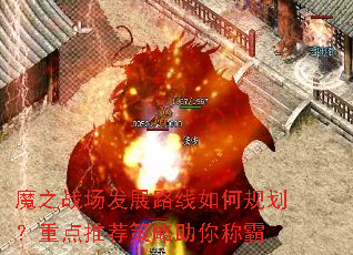 ħ֮ս����չ·����ι滮���ص��Ƽ���������ư�