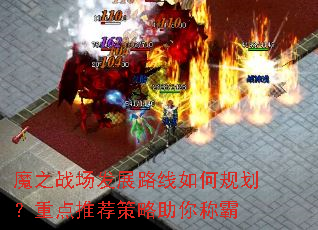 ħ֮ս����չ·����ι滮���ص��Ƽ���������ư�