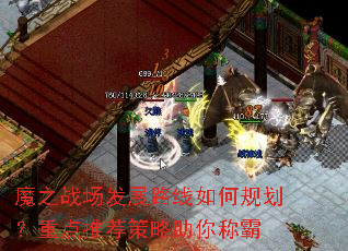 ħ֮ս����չ·����ι滮���ص��Ƽ���������ư�