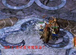 ��δ��컪�Ľ�ħװ����