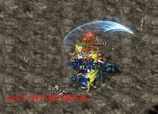 ��δ��컪�Ľ�ħװ����