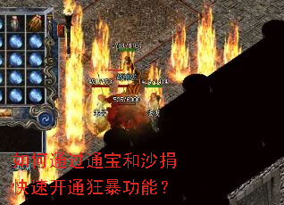 ���ͨ��ͨ����ɳ����ٿ�ͨ�񱩹��ܣ�
