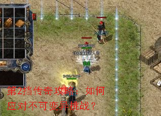 ��2�����湥�ԣ����Ӧ�Բ��ɱ�����ս��