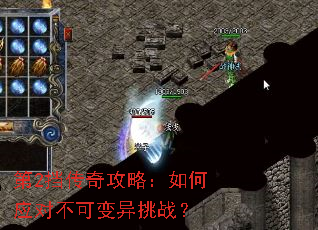 ��2�����湥�ԣ����Ӧ�Բ��ɱ�����ս��