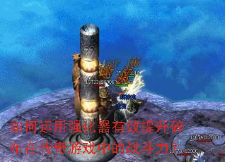 �������ǿ������Ч�����鲼�ڴ�����Ϸ�е�ս������