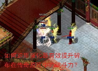 �������ǿ������Ч�����鲼�ڴ�����Ϸ�е�ս������