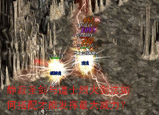 ����ʥ�����ʿ�һ𽣷���δ�����ܷ������������