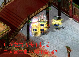 1.76���Ŵ����ֻ�������ͨ��ְҵ�ĸ���ǿ��