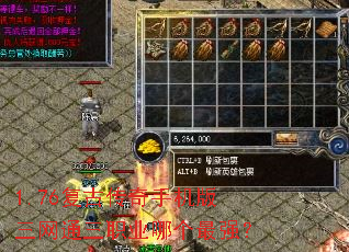 1.76���Ŵ����ֻ�������ͨ��ְҵ�ĸ���ǿ��
