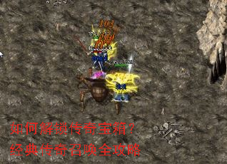 ��ν������汦�䣿���䴫���ٻ�ȫ����