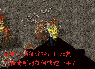 ��Ѫɳ����;ʼ��1.76���Ŵ����·���ο������֣�