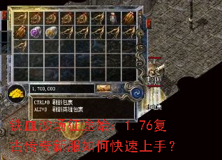 ��Ѫɳ����;ʼ��1.76���Ŵ����·���ο������֣�