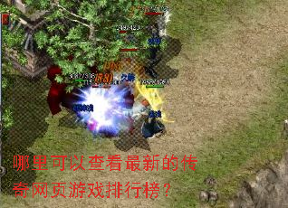 ������Բ鿴���µĴ�����ҳ��Ϸ���а�