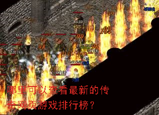 ������Բ鿴���µĴ�����ҳ��Ϸ���а�