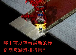 ������Բ鿴���µĴ�����ҳ��Ϸ���а�