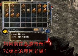 ���ǰ�����δ���1.76�汾�ĳ����ϳ���