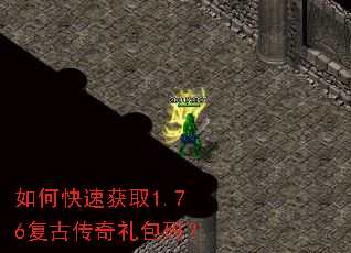 ��ο��ٻ�ȡ1.76���Ŵ�������룿