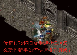 ����1.76���ɰ������㽭����ô�棿������ο��������ȼ���