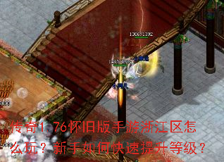 ����1.76���ɰ������㽭����ô�棿������ο��������ȼ���